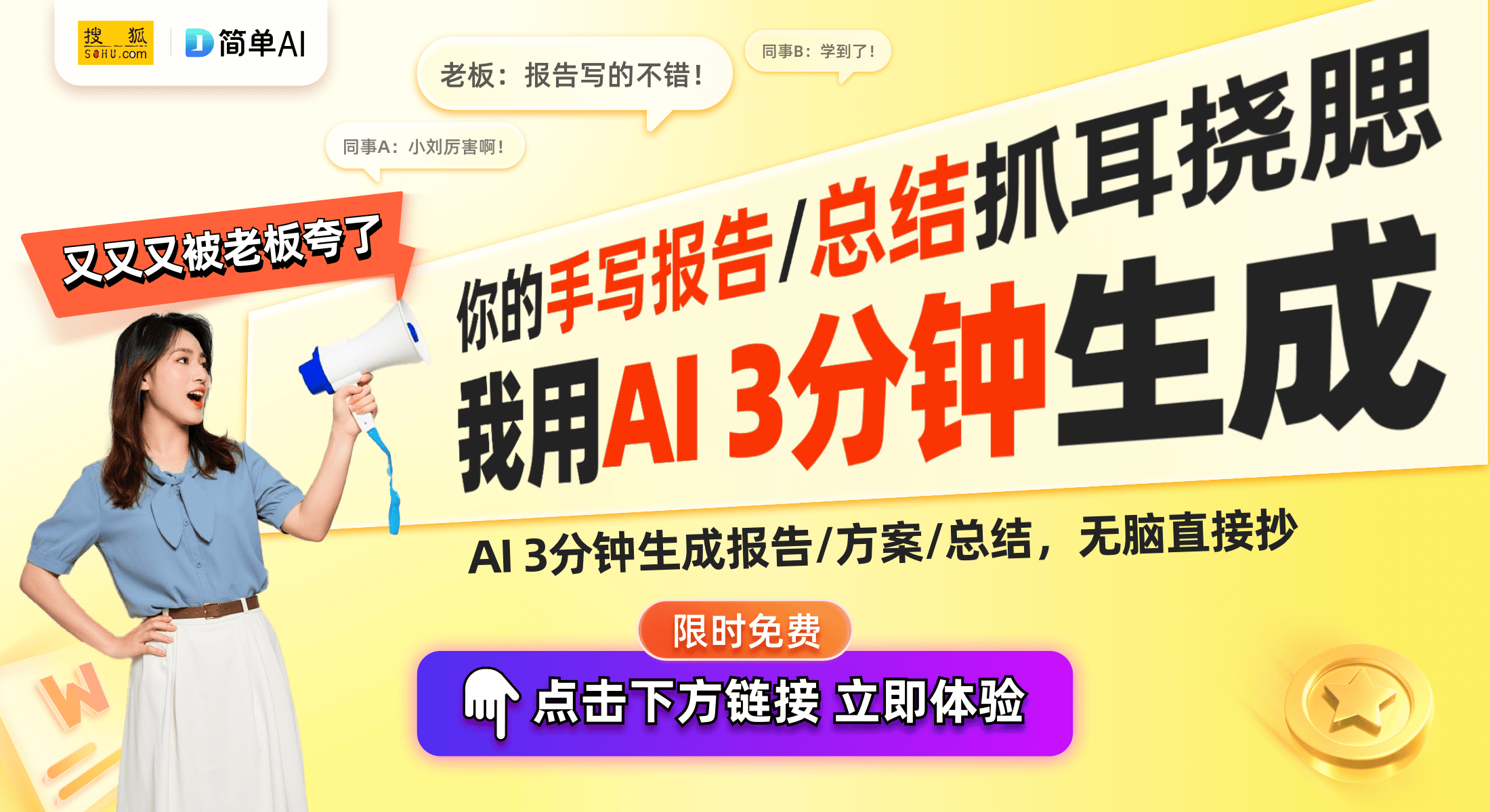 沃驰机械表8615魅力可持续放大马竞合作伙伴颜值与实用性兼备的爱