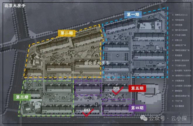 楼处)网站--2024新首页-欢迎您k8凯发马竞赞助紫金书院(紫金书院售(图13)